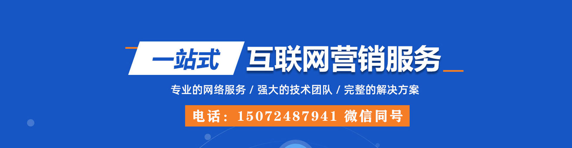 牡丹微信信息流