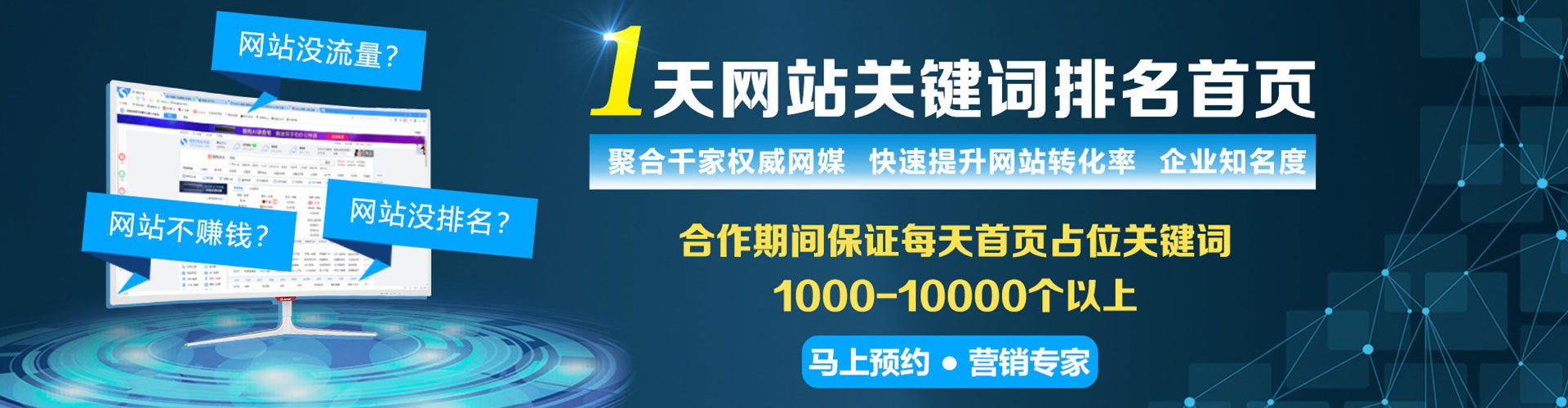 牡丹百度推广费用
