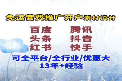 百度竞价推广公司案例：低成本高效益营销策略